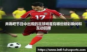 拜仁与主帅孔帕尼续约至2029年