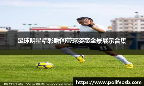 国足主帅李铁称无法选中报复球队