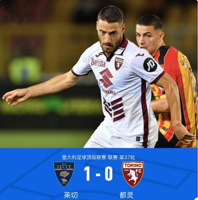 英超联赛一 英超联赛一