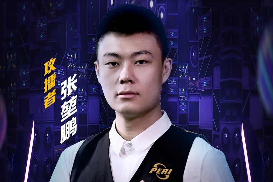 威少定位显 威少定位显