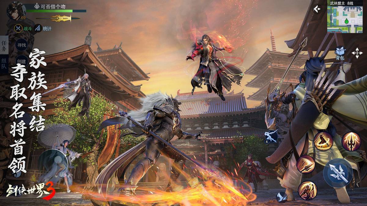 提出解决办 提出解决办